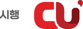 CU